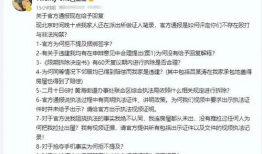 最新吃瓜群众在线爆料网页,吃瓜群众在线揭秘神秘事件内幕